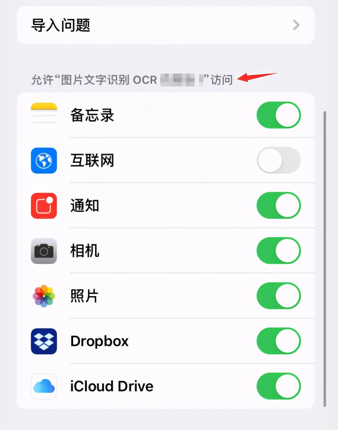 一篇文章解决你的快捷指令使用问题
