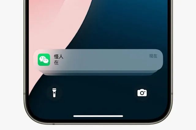 ios18有哪些bug  iOS 18 已知 Bug 大汇总