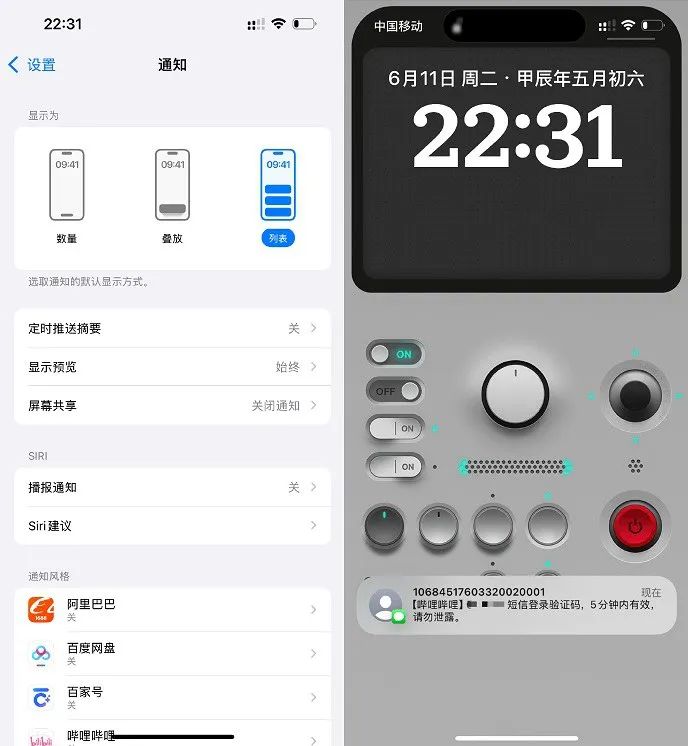 ios18有哪些bug  iOS 18 已知 Bug 大汇总