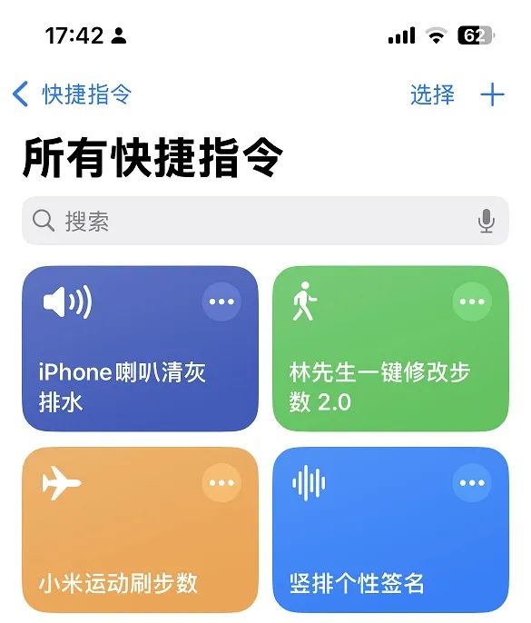 ios18有哪些bug  iOS 18 已知 Bug 大汇总