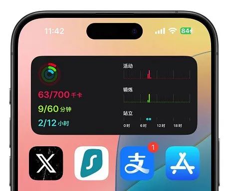 ios18有哪些bug  iOS 18 已知 Bug 大汇总
