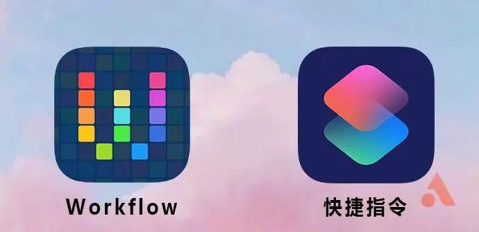 利用《快捷指令》小技巧，让你的 Siri 自动播报每日天气