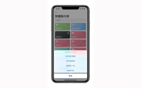 iphone常用的快捷指令有哪些 收好这 20 款「快捷指令」