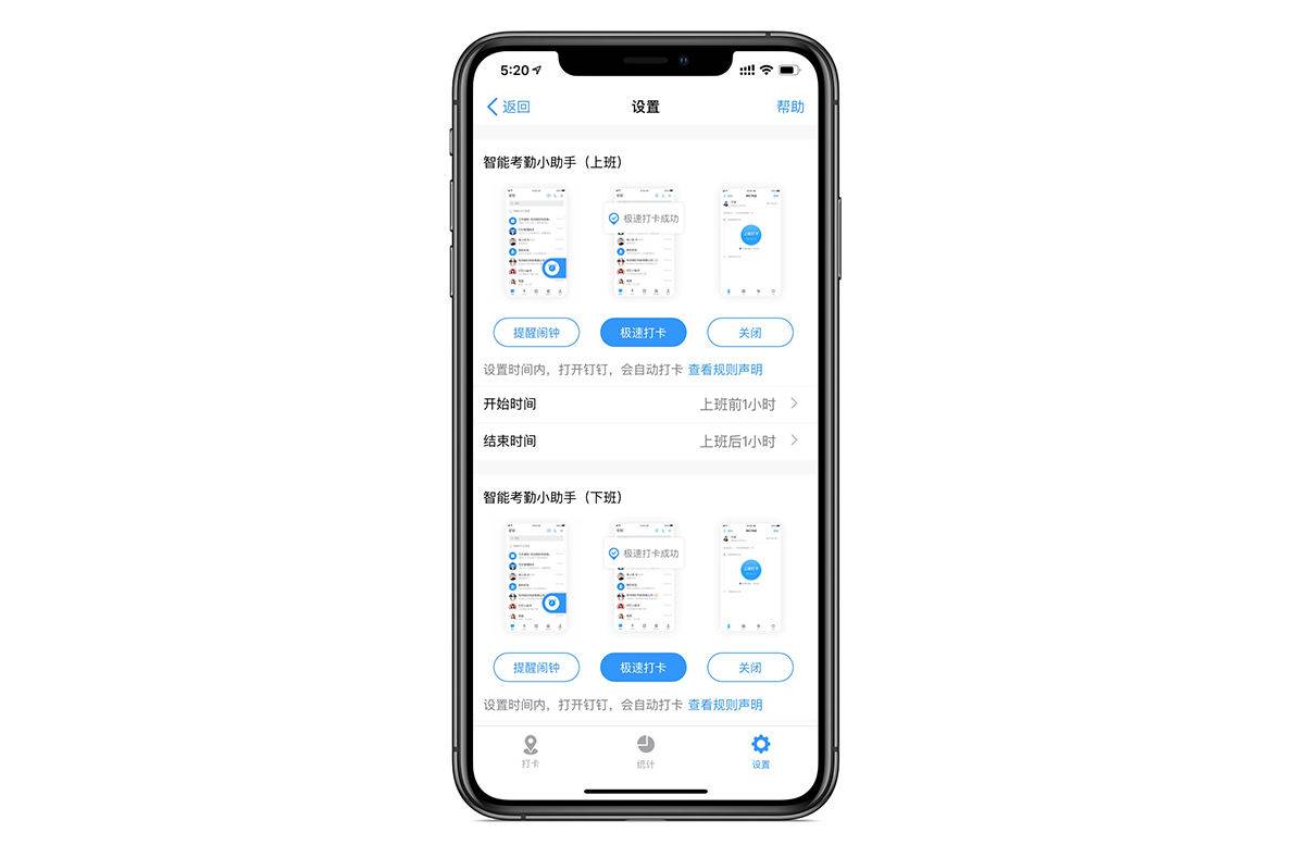 iphone常用的快捷指令有哪些 收好这 20 款「快捷指令」