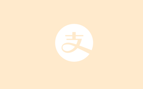 提示音-提示音-支付宝到账