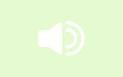 提示音-提示音模板