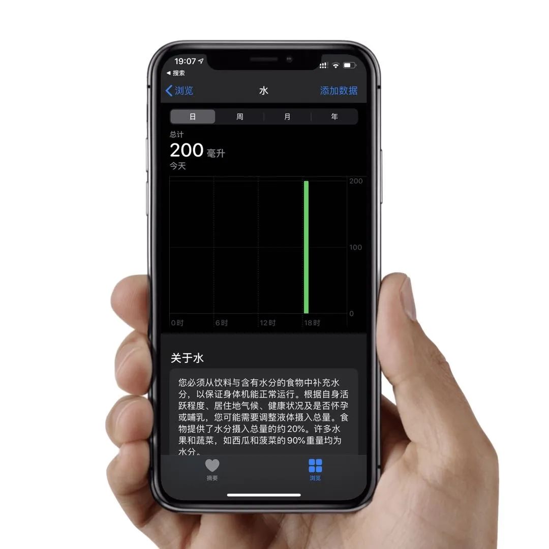 ios快捷指令制作自动喝水提醒教程