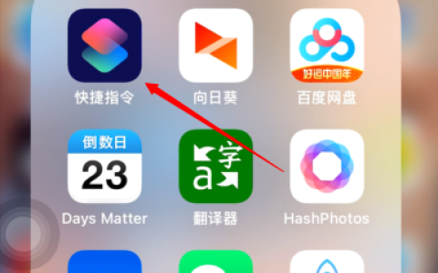 播放音乐-如何设置耳机入耳自动播放音乐的自动化