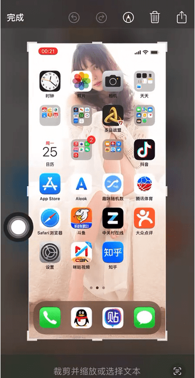  苹果的实况文本巧妙用途