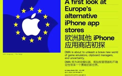 欧洲iPhone用户挑战第三方应用商店安装，泪点满满的心酸历程！