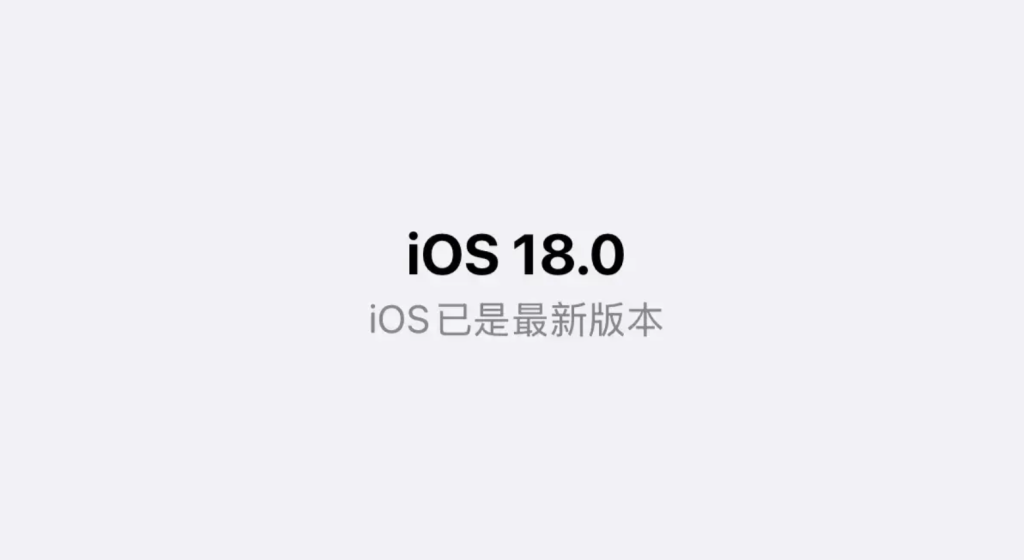 苹果手机：那些让我难以忽视的几点‘槽点’大揭秘