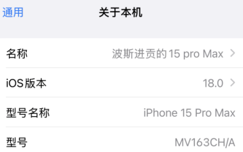 苹果手机：那些让我难以忽视的几点‘槽点’大揭秘