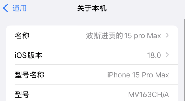 苹果手机：那些让我难以忽视的几点‘槽点’大揭秘