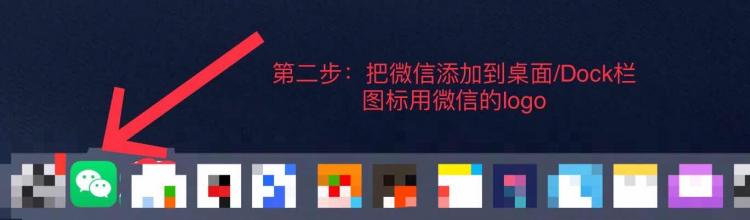 微信密码锁