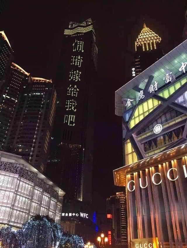 装X神器