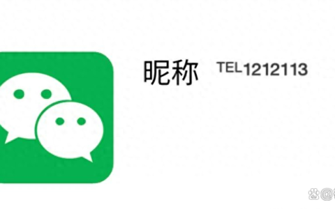 昵称添加小数字的角标是如何实现的（如何给昵称添加小数字）