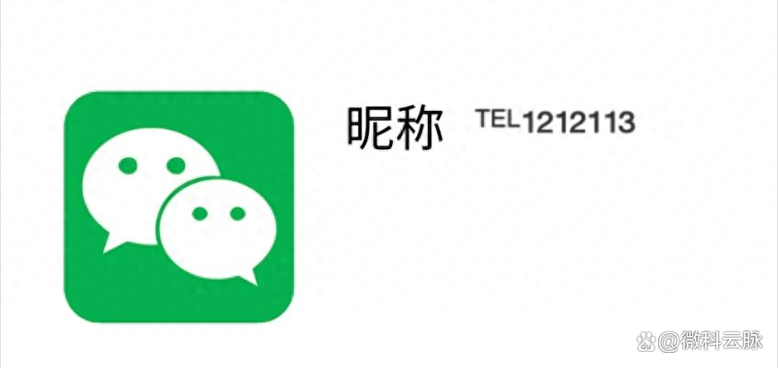 昵称添加小数字的角标是如何实现的（如何给昵称添加小数字）