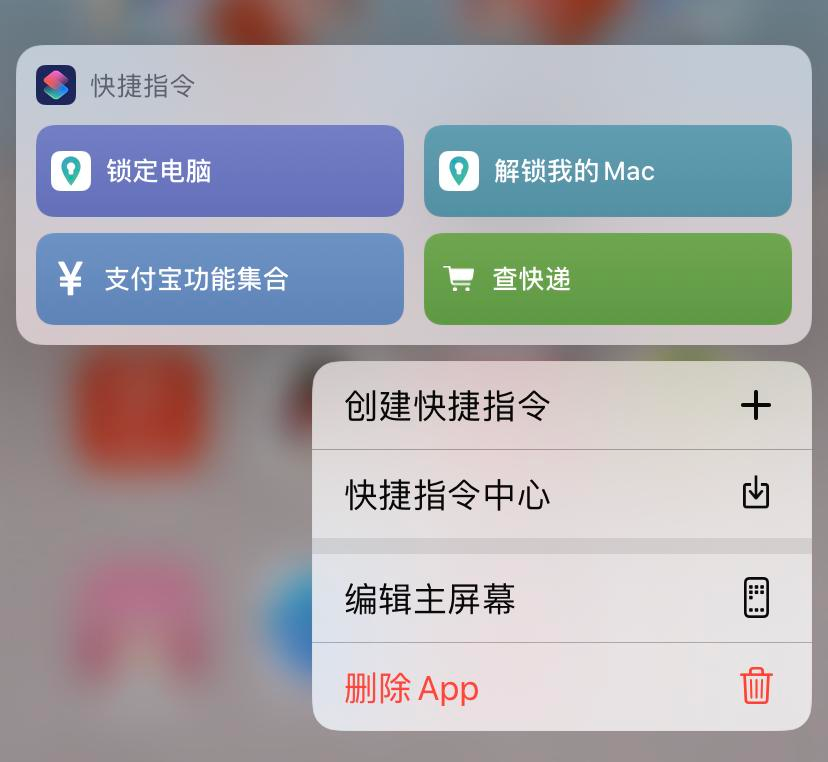 快捷指令怎么设置（快捷指令不会用？今天一次性教给你，iPhone不能白买）