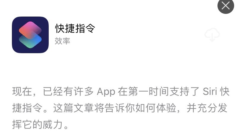 快捷指令怎么设置（快捷指令不会用？今天一次性教给你，iPhone不能白买）