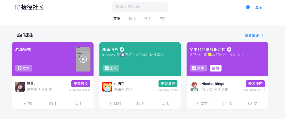快捷指令怎么设置（快捷指令不会用？今天一次性教给你，iPhone不能白买）