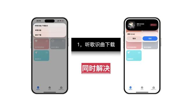 iphone15可以用，12个有趣的热门快捷指令推荐