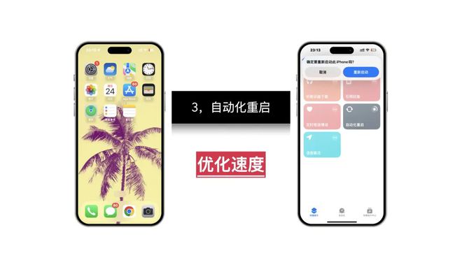 iphone15可以用，12个有趣的热门快捷指令推荐