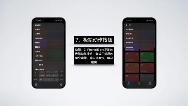 iphone15可以用，12个有趣的热门快捷指令推荐