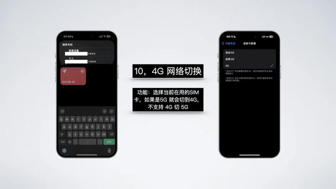 iphone15可以用，12个有趣的热门快捷指令推荐