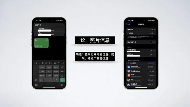 iphone15可以用，12个有趣的热门快捷指令推荐