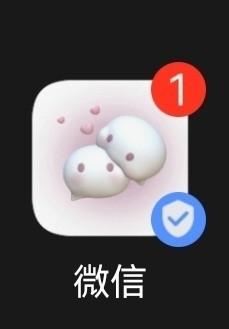iPhone更换微信图标教程，苹果手机如何把app图标换成照片