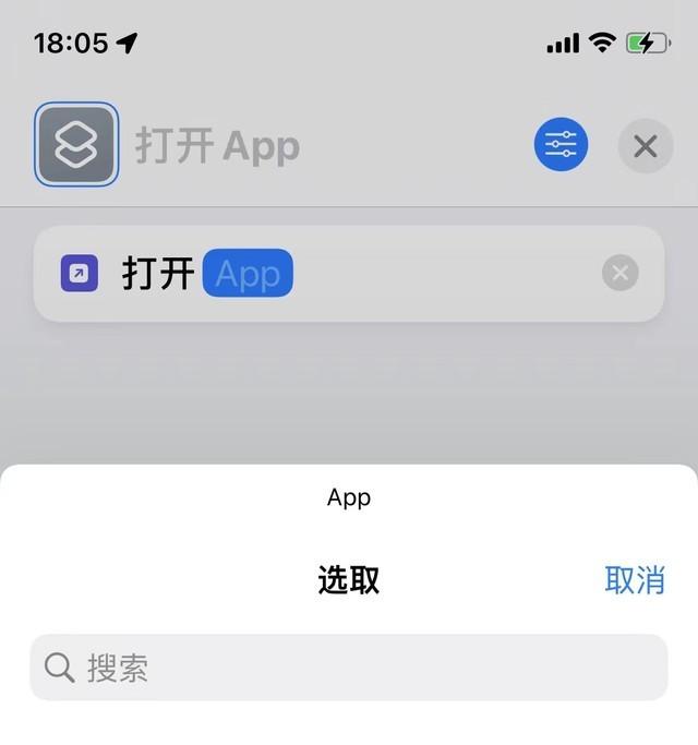iPhone更换微信图标教程，苹果手机如何把app图标换成照片