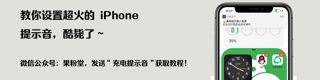 快捷指令如何去掉运行弹窗（快捷指令去掉运行通知的方法）