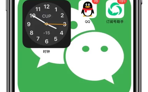 快捷指令如何去掉运行弹窗（快捷指令去掉运行通知的方法）