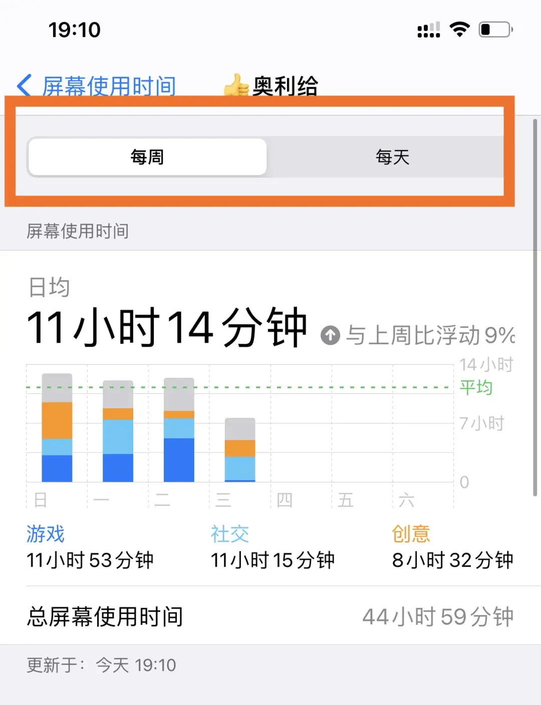 快捷指令如何去掉运行弹窗（快捷指令去掉运行通知的方法）