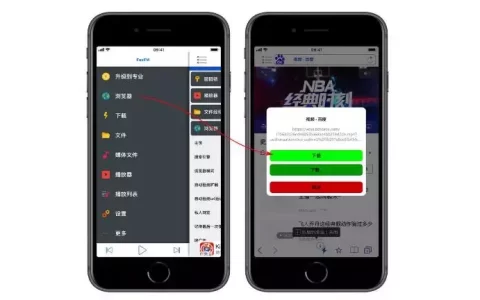 浏览器-用iPhone safari浏览器下载网页上视频、音乐超简单的方法！