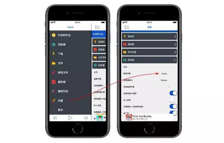 用iPhone safari浏览器下载网页上视频、音乐超简单的方法！