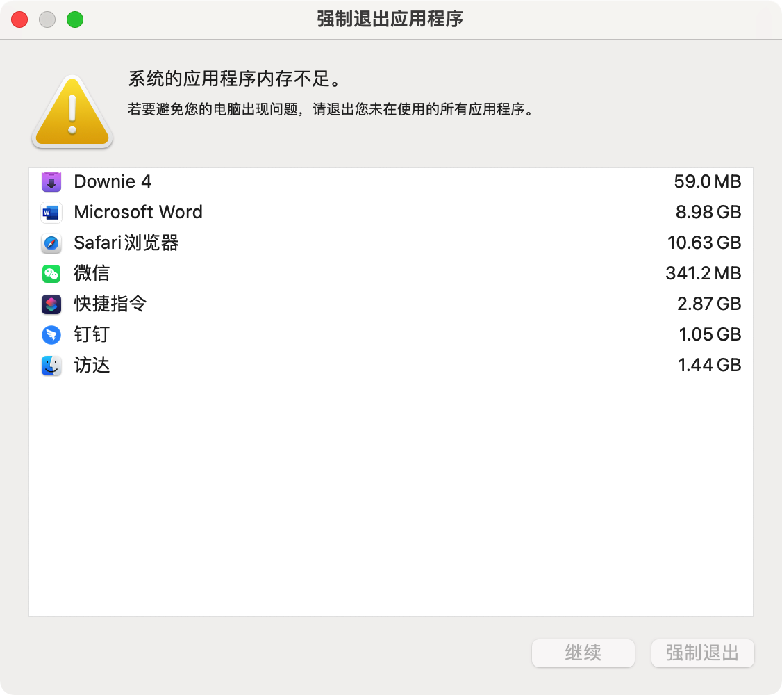 深度探索Mac快捷指令：打造个性化高效工作流程，功能直逼Automator的极致体验