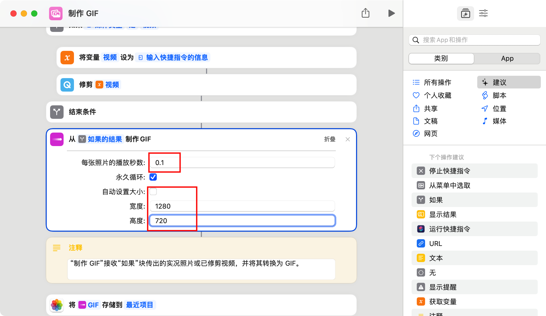 深度探索Mac快捷指令：打造个性化高效工作流程，功能直逼Automator的极致体验
