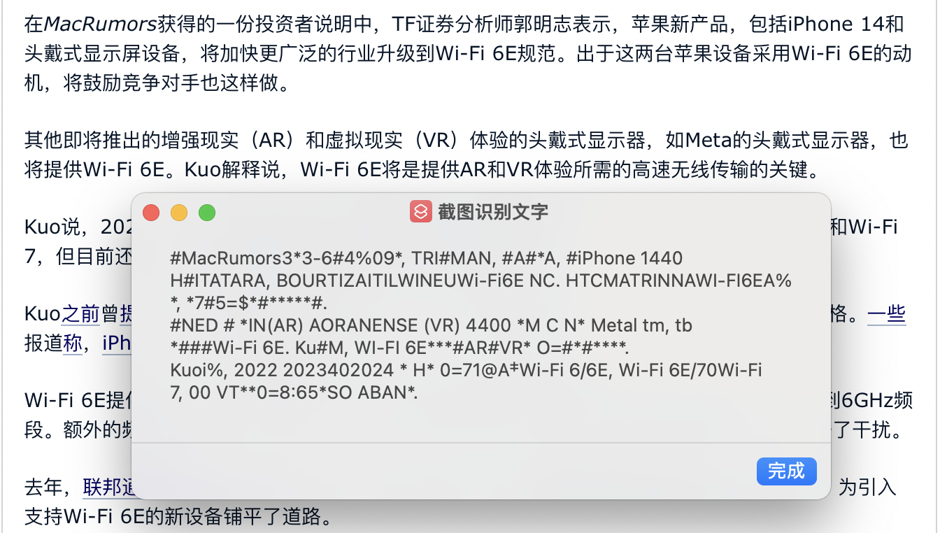 深度探索Mac快捷指令：打造个性化高效工作流程，功能直逼Automator的极致体验