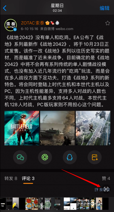 一起来看看iphone的相册到底有多智能
