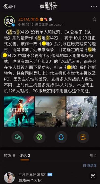 一起来看看iphone的相册到底有多智能