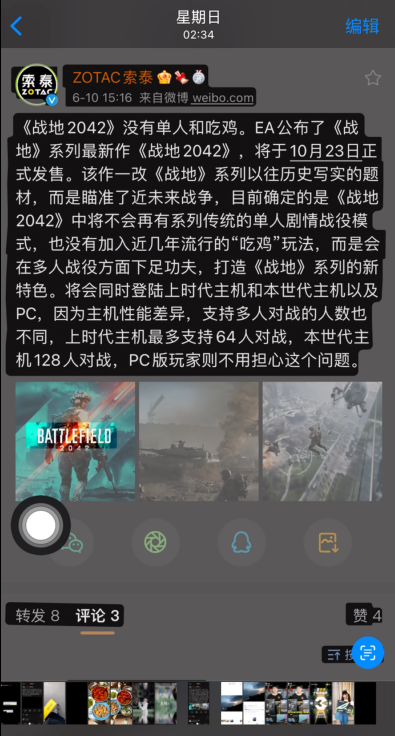 一起来看看iphone的相册到底有多智能