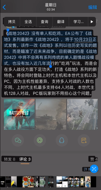 一起来看看iphone的相册到底有多智能