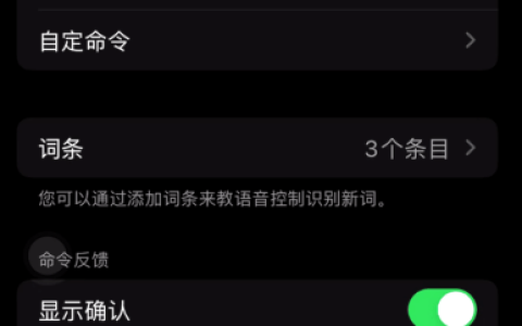 苹果手机如何隔空刷视频