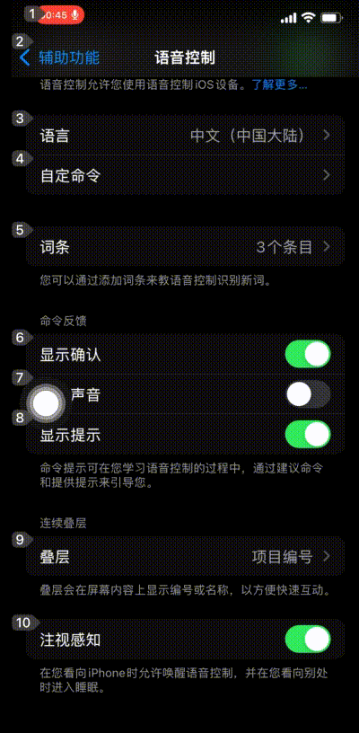 苹果手机如何隔空刷视频