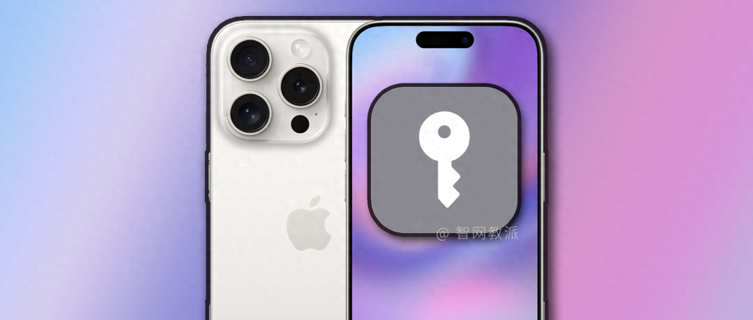 终于迎来了ios应用锁，使用Face ID 一键上锁！