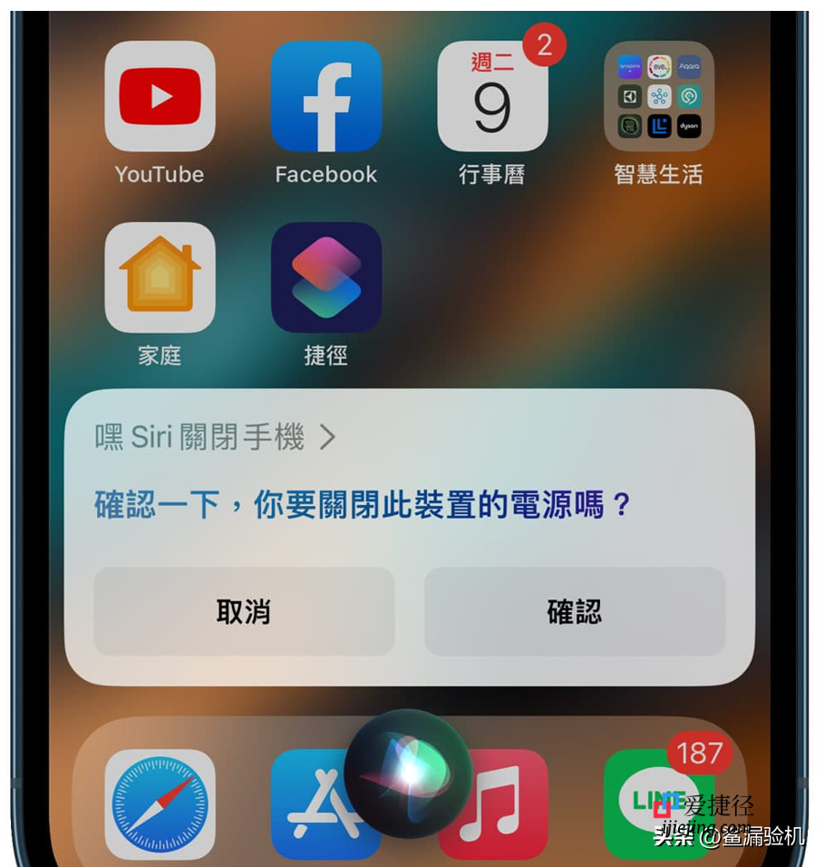 iphone死机了怎么办？（附iphone重启教程）
