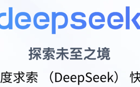 -iphone 用户福音，DeepSeek快捷指令来了！支持siri接入