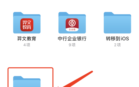 Shortcuts-运行快捷指令时提示“运行的时候会提示“未能打开 XX.txt””是什么原因