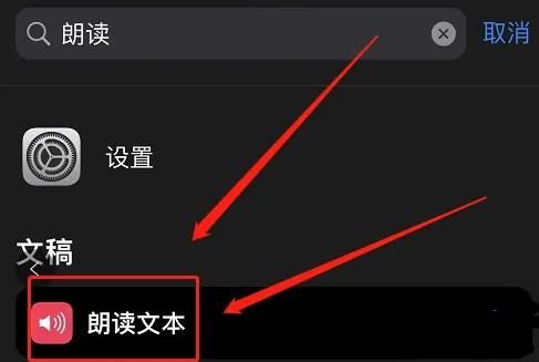 快捷指令的问答如何接入siri（siri怎么设置回答问题详情）
